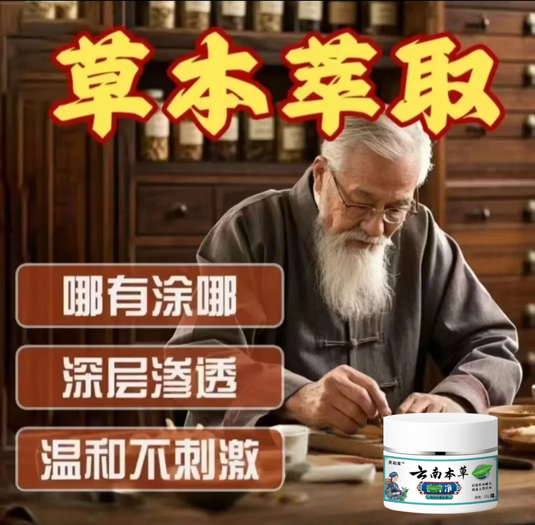 YN-6【拍一发二】手工膏 皮肤外用全身可涂抹 草本萃取 正品保障23g