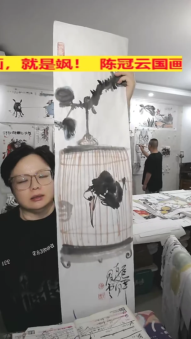 竖款25*100cm，无装裱，笼中鸟