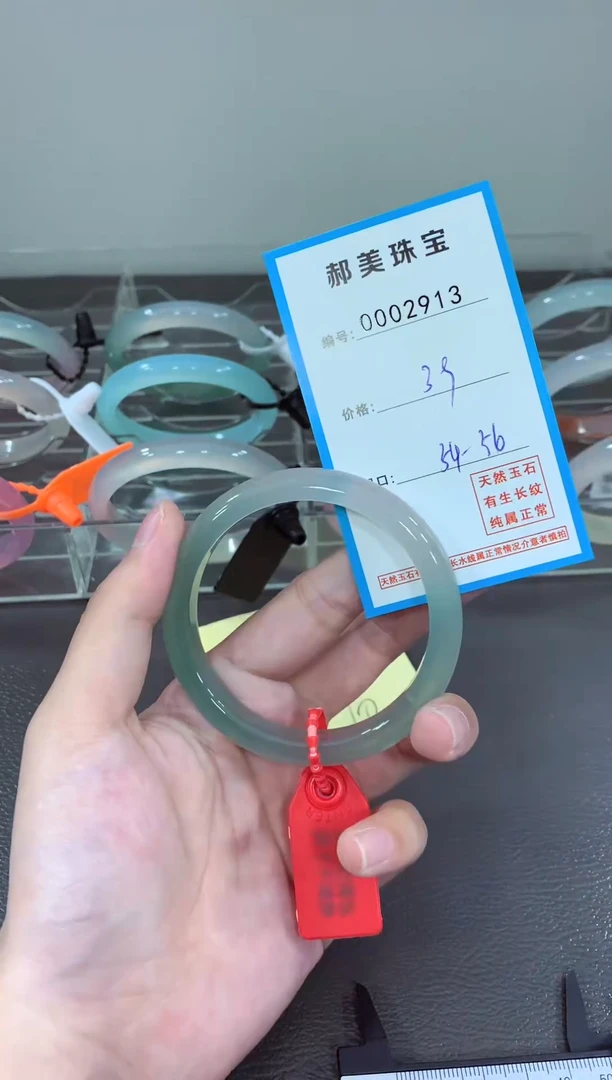 玛瑙/玉髓颈饰未镶嵌手镯