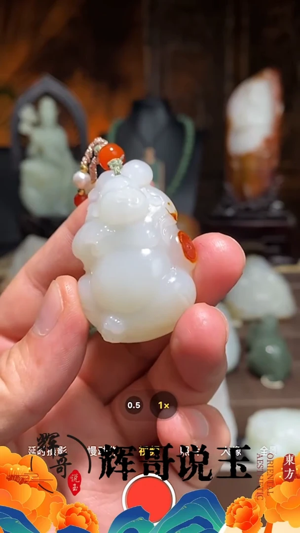 未镶嵌和田玉挂件