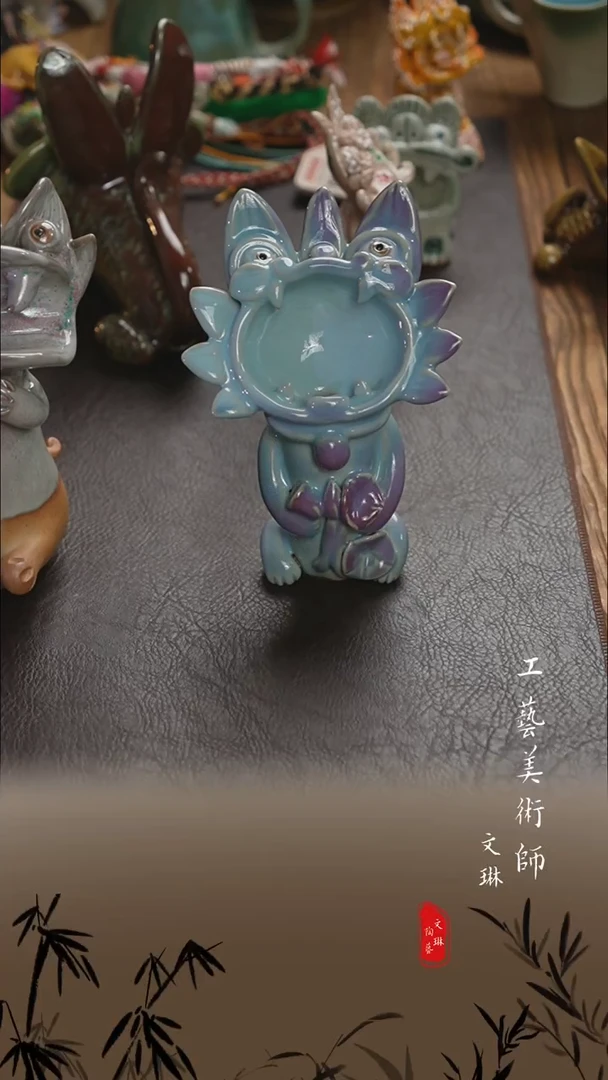 【文琳甄选】陶瓷器