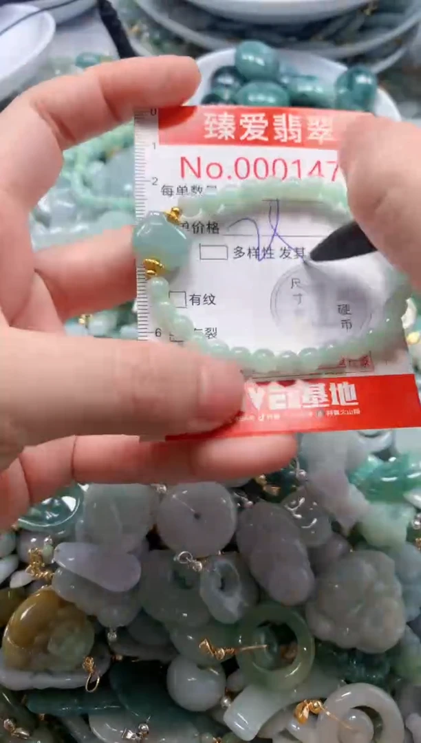 翡翠未镶嵌吊坠(不含链)1472