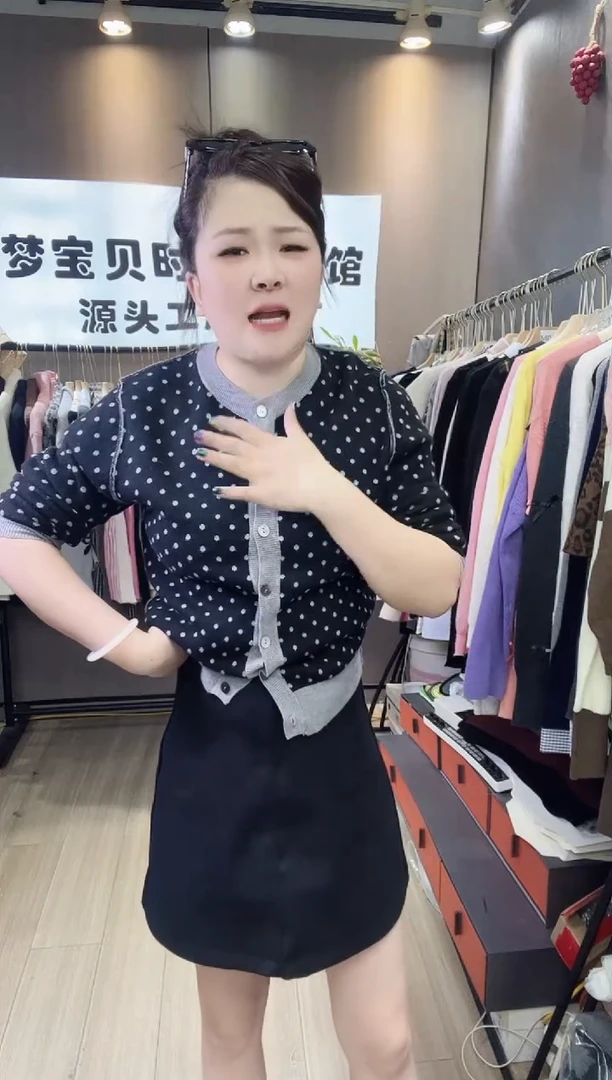 一***?黑色波点99999