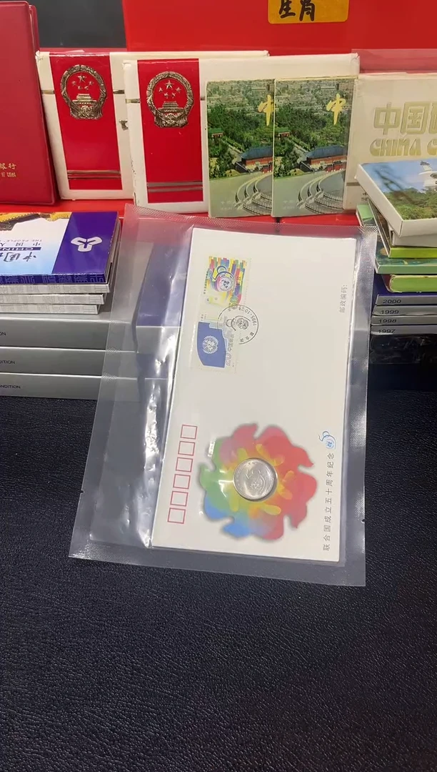 其他普通金属五十周年纪念币信封