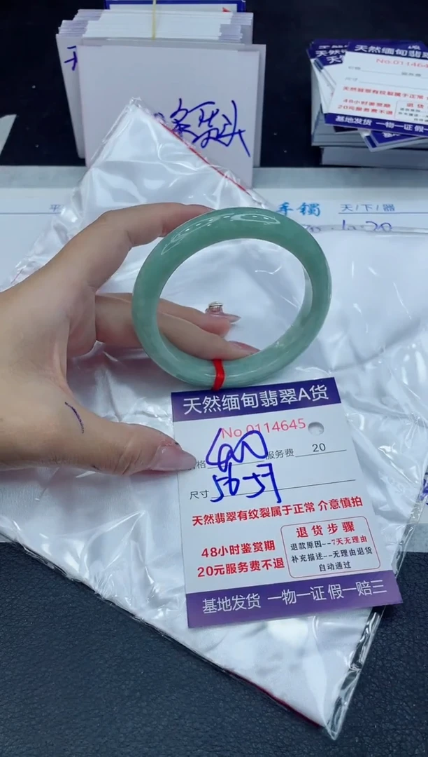 【闪购商品】翡翠手镯未镶嵌666666666666