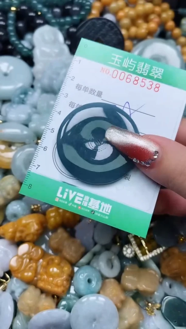 【闪购商品】翡翠颈饰未镶嵌闪购0068538