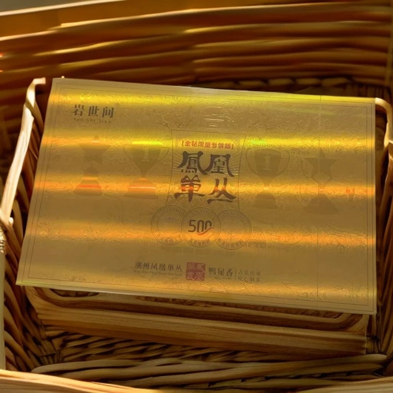 凤凰单枞 30泡装 鸭屎香【岩世间】
