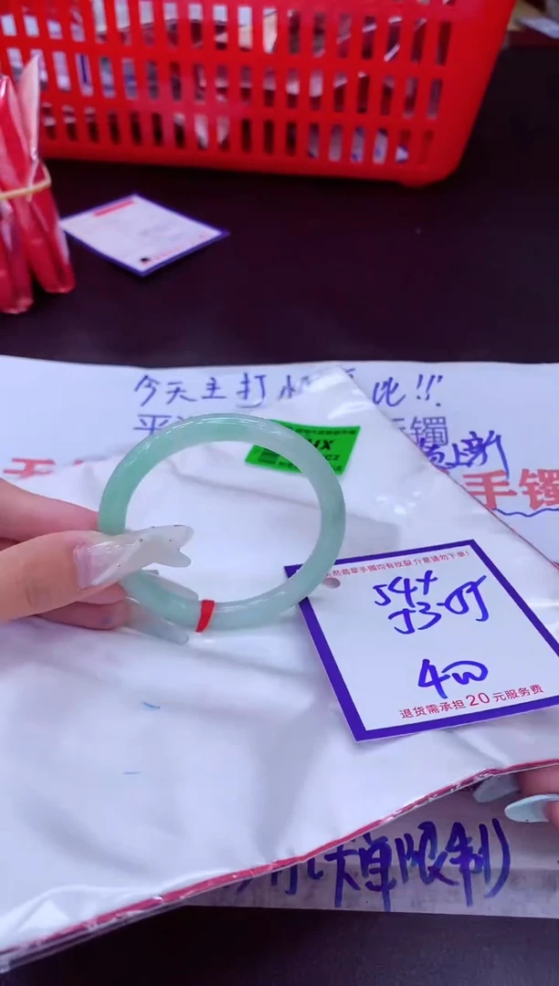 未镶嵌手镯翡翠11111111