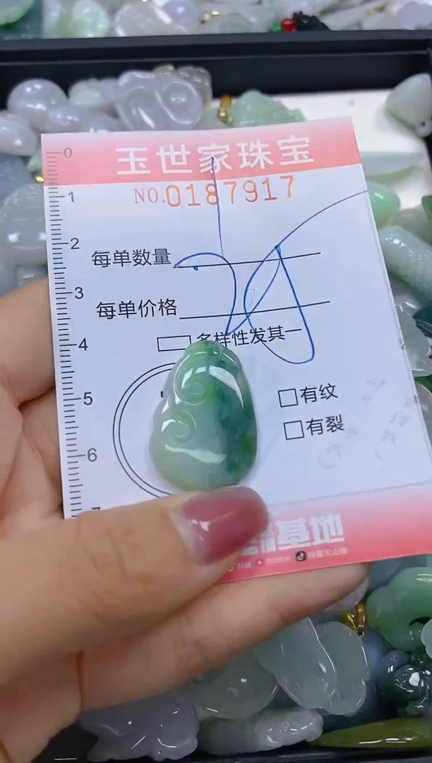 【闪购商品】翡翠颈饰未镶嵌闪购0187917