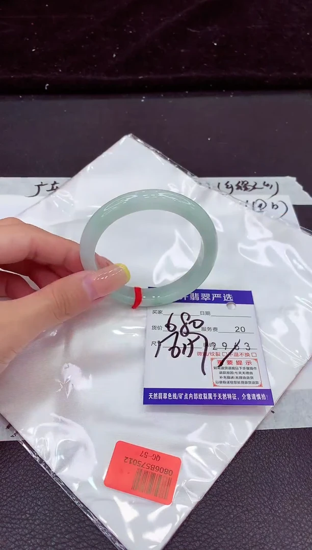 未镶嵌手镯翡翠1111111111111
