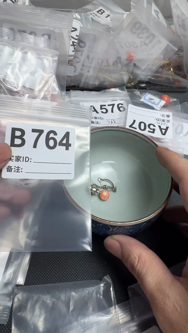 【闪购商品】茶盏默认微瑕，看好出手