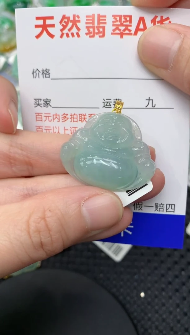 【闪购商品】翡翠颈饰18K金镶嵌11111111111