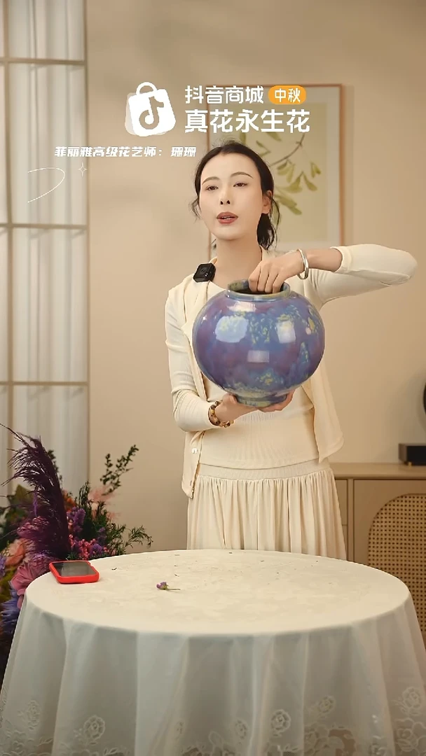：        花瓶一个