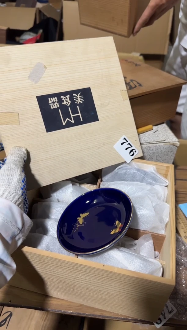 瓷片瓷片中古回流孤品默认微瑕 776