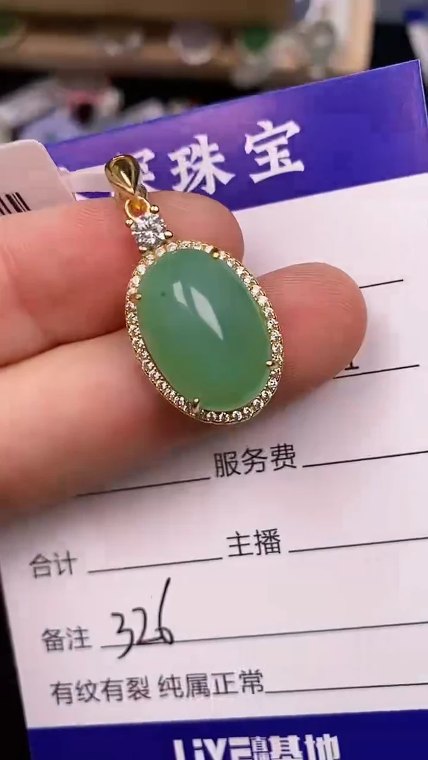 银S925镶嵌戒指翡翠3260