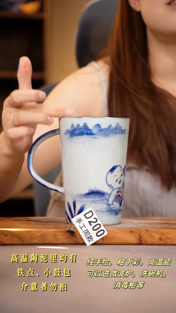 其他D200陶然集器瓷器