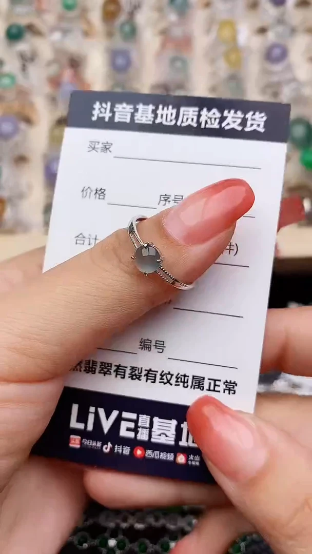 【闪购商品】翡翠戒指银S925镶嵌............