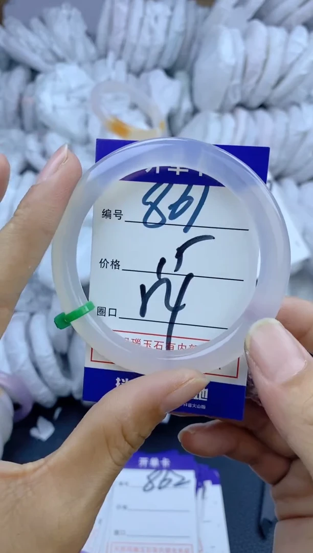 手镯玛瑙/玉髓未镶嵌861