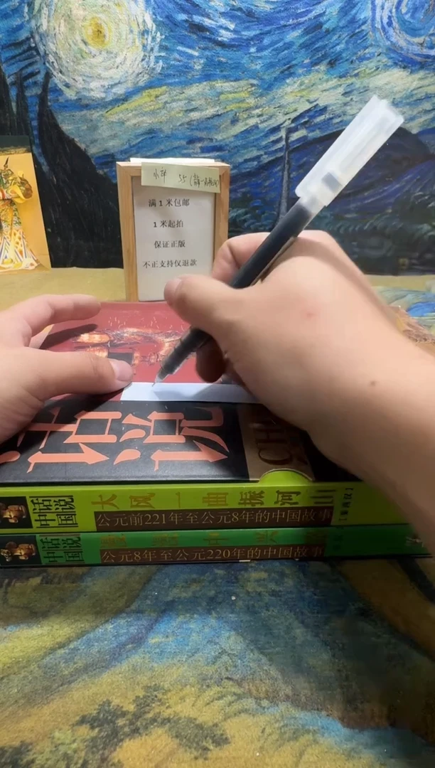 小*永威书社下单链接