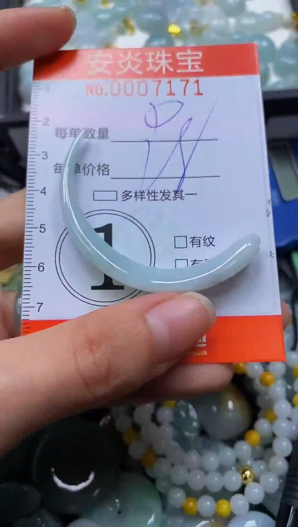 颈饰未镶嵌翡翠闪购0007171