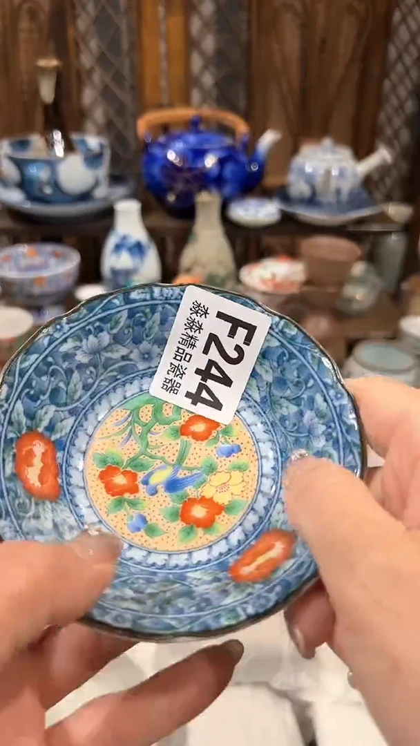 瓷片8888888888888 244