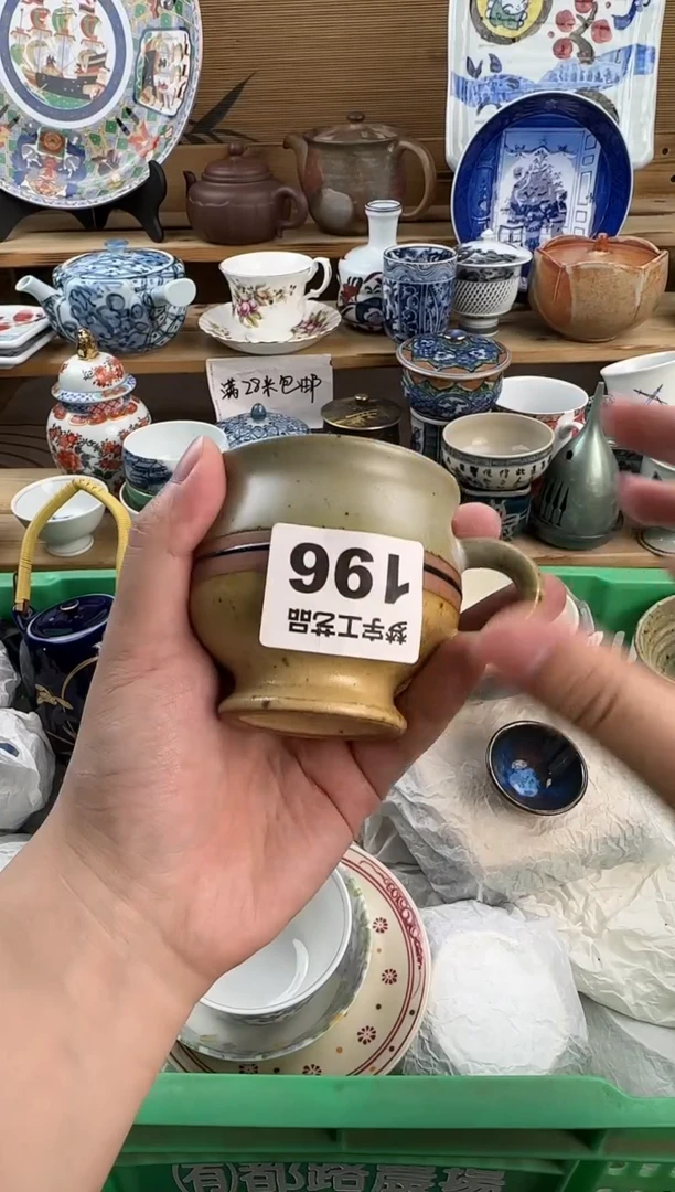 瓷片颂*瓷器  A    196