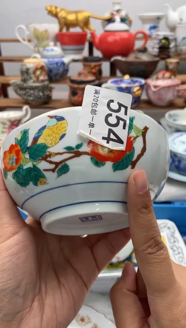 【闪购商品】瓷片全场满20包邮一对一闪购