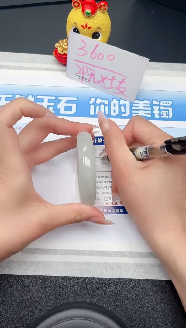 【闪购商品】石英质玉手镯未镶嵌38-53