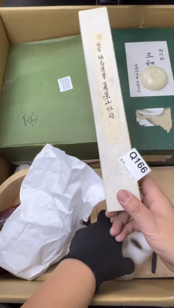 瓷片鶴*中古商品谨慎参拍166