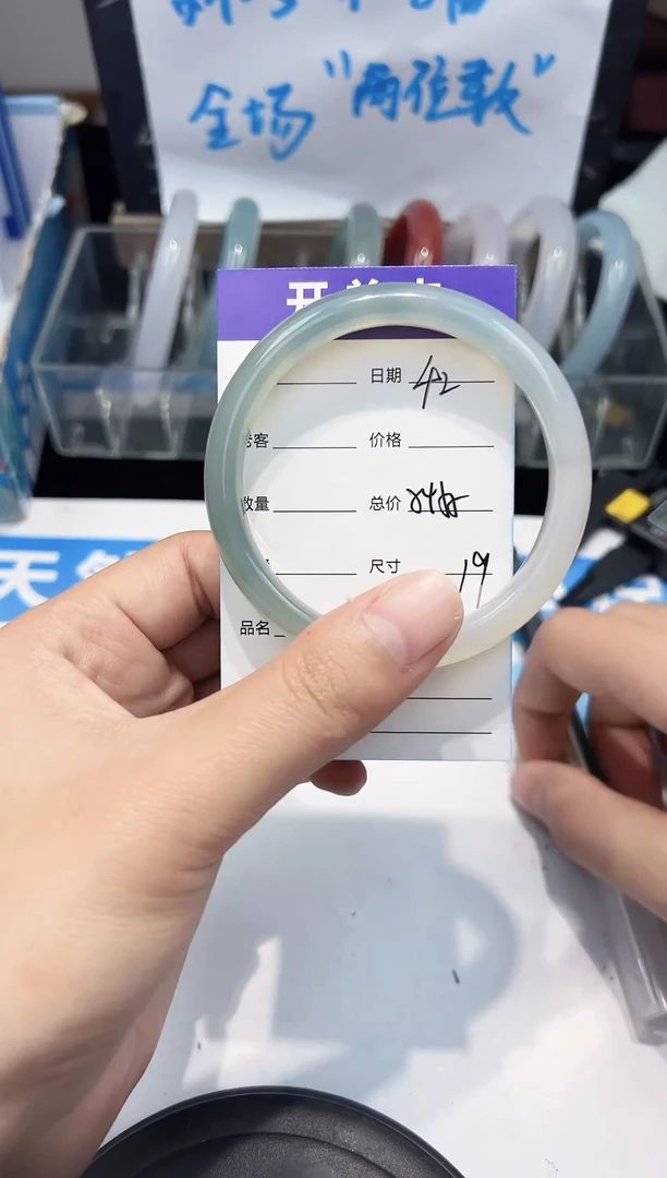 手镯玛瑙/玉髓未镶嵌42  54-55