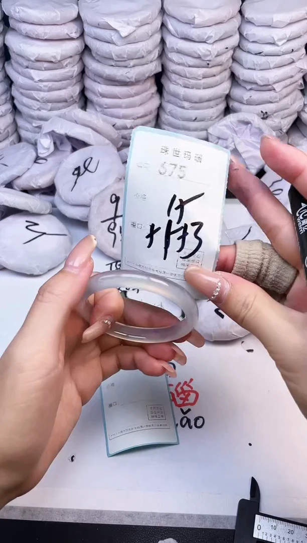 手镯玛瑙/玉髓未镶嵌675