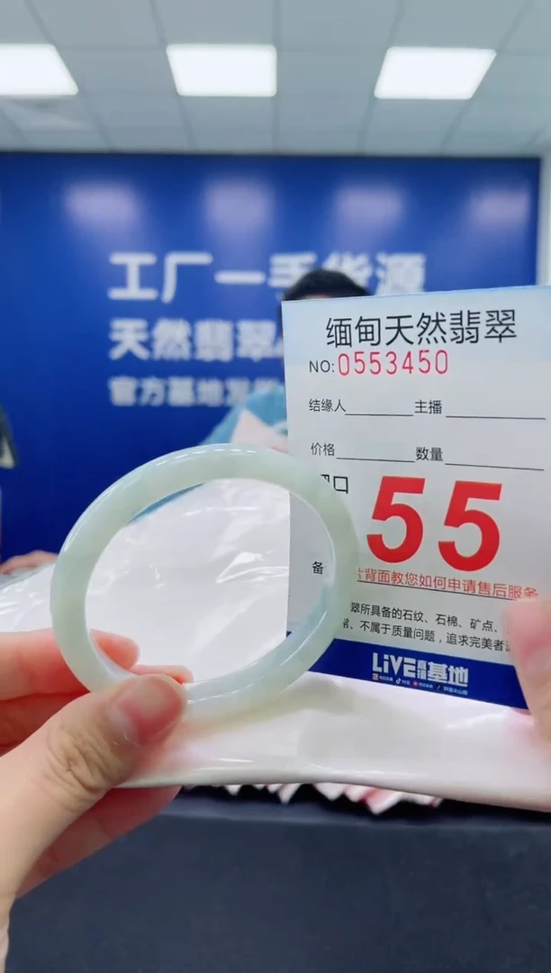 未镶嵌手镯翡翠天然翡翠手镯