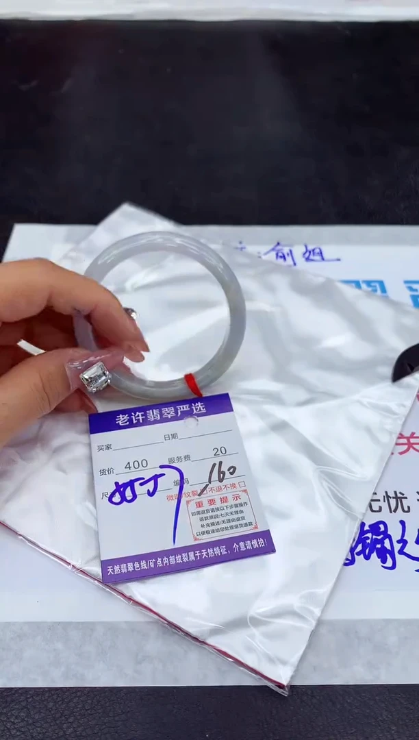 【闪购商品】翡翠手镯未镶嵌111111111111111111
