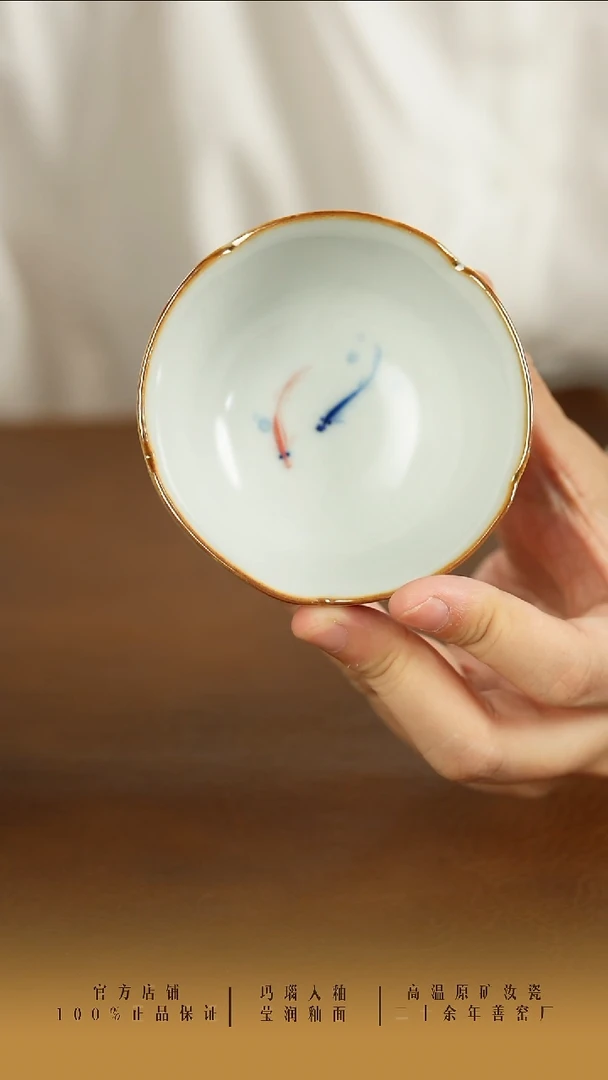 6****️善窑厂汝窑主人杯