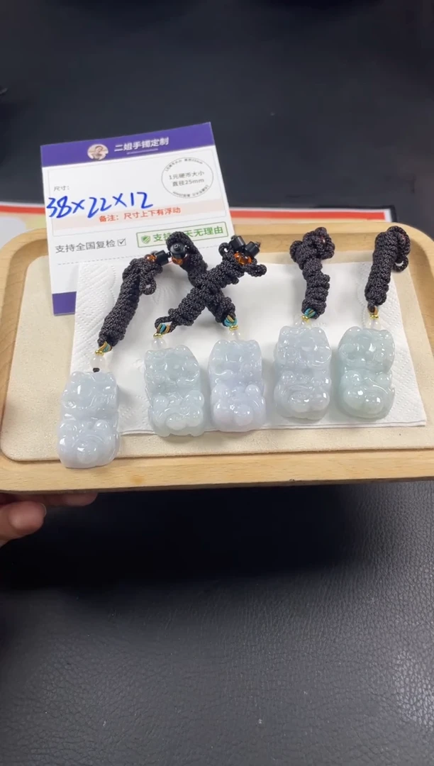 未镶嵌挂件翡翠大貔貅1/多样性发其一配绳@CP