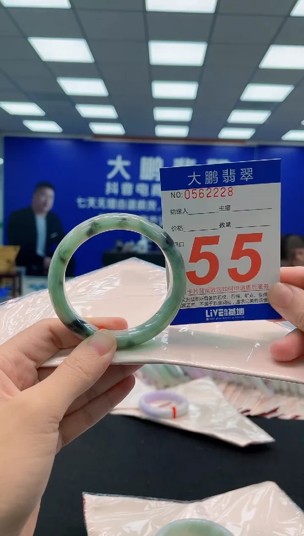 未镶嵌手镯翡翠AAAAAAAAA