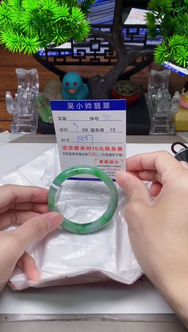 【闪购商品】翡翠手镯未镶嵌70缅甸天然A货翡翠