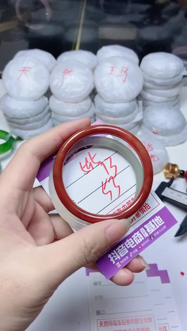 手镯玛瑙/玉髓未镶嵌595