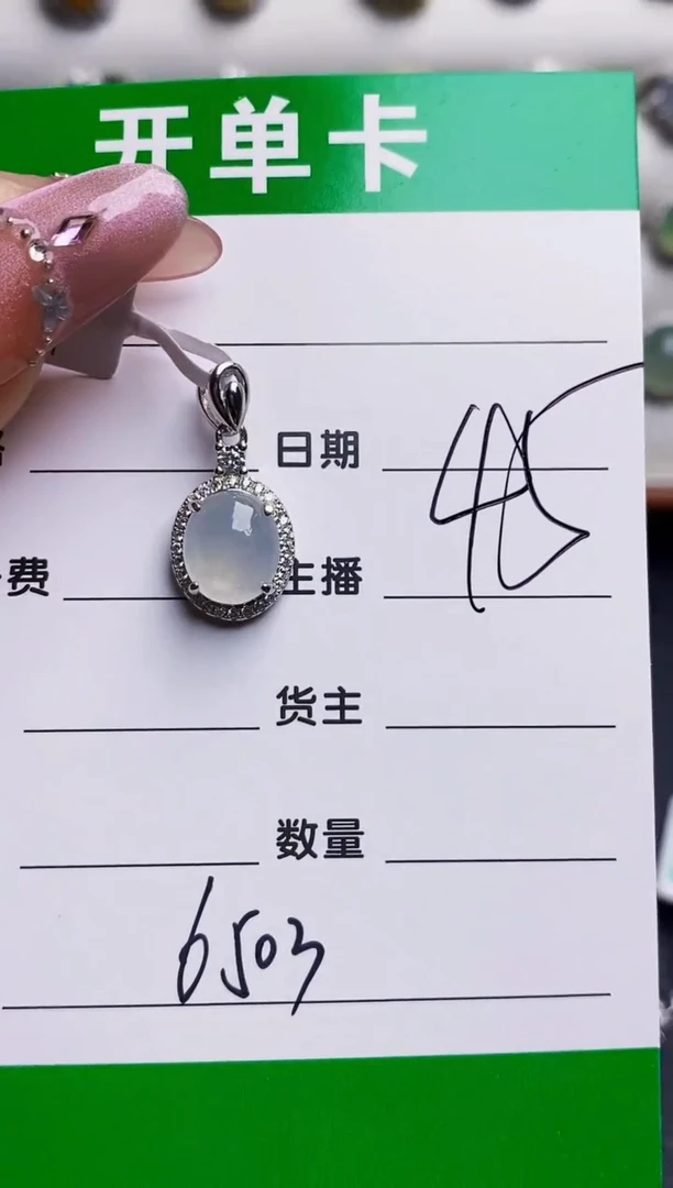 银S925镶嵌戒指翡翠6503