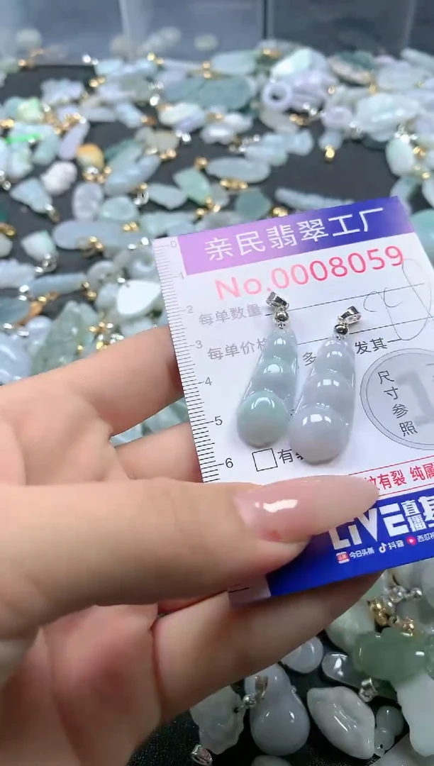 【闪购商品】翡翠吊坠(不含链)未镶嵌8059