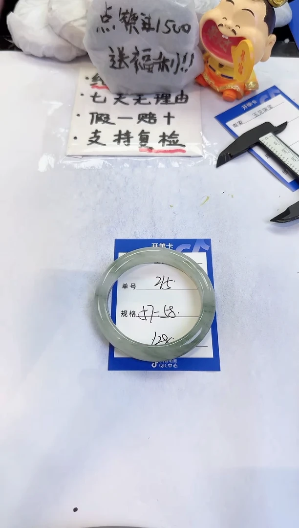 未镶嵌手镯石英质玉215