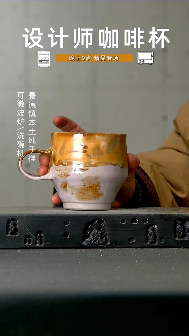 高温手作 食品级