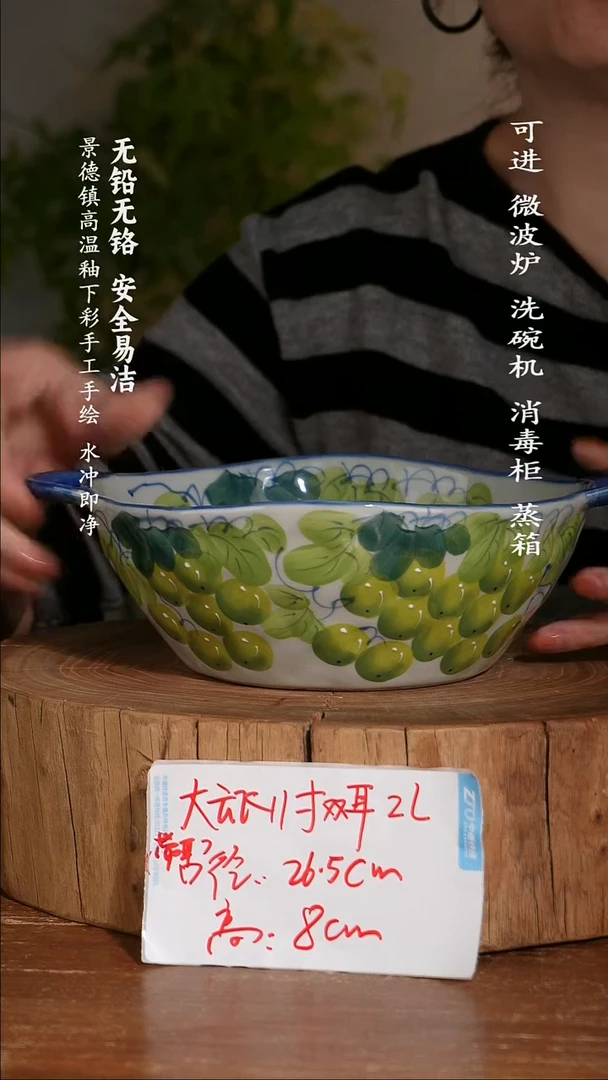 碗陶瓷景德镇高温瓷釉下彩手绘陶瓷