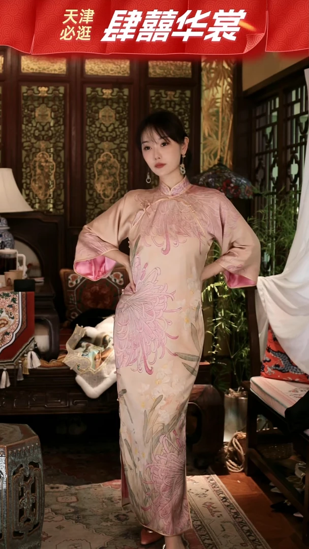 【定制】国色天香旗袍