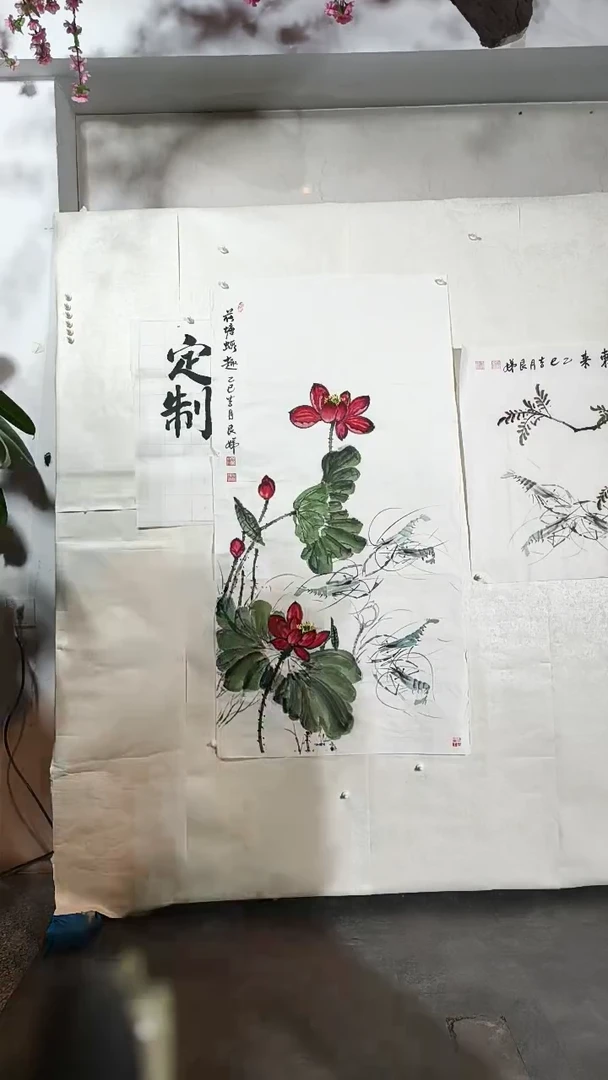 国画徐艮娣老师荷塘虾趣作品