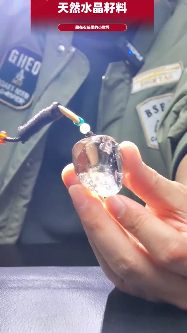 未镶嵌珠宝半成品水晶908