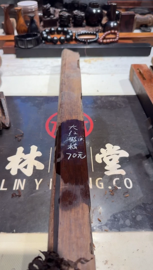 道*老红木大红酸枝老料70