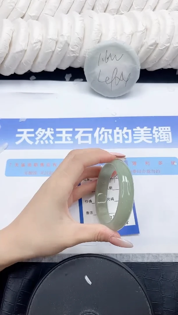 未镶嵌手镯石英质玉199-55.6