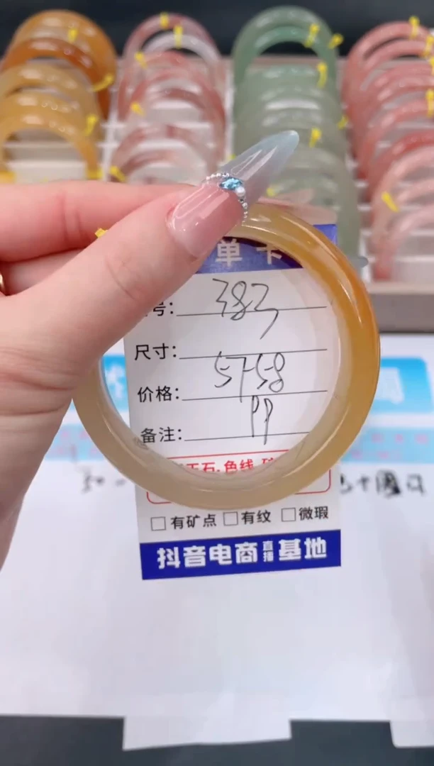 未镶嵌手镯石英质玉383