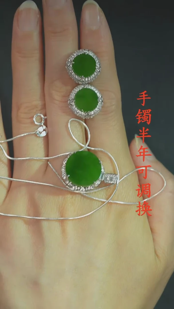 套链未镶嵌和田玉（碧玉）老料